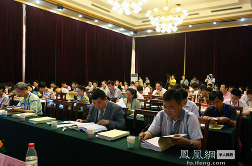 第九届宗教社会科学年会在京召开