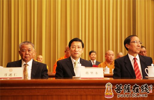 中国佛教协会成立60周年纪念大会在人民大会堂举行