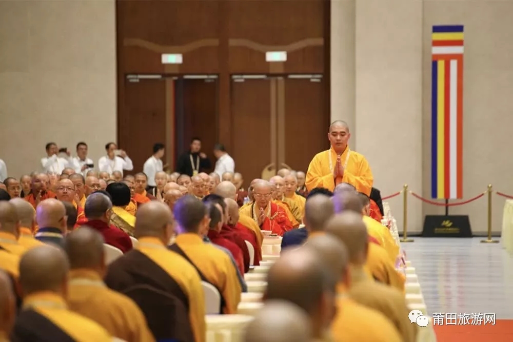 第五届世界佛教论坛