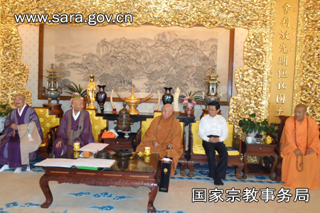 蒋坚永副局长出席祈祷中日友好世界和平大法会暨中日佛教禅墨展