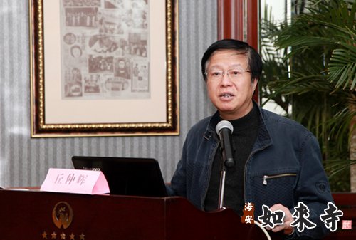 江苏省佛教协会在南京隆重举办慈善专题讲座
